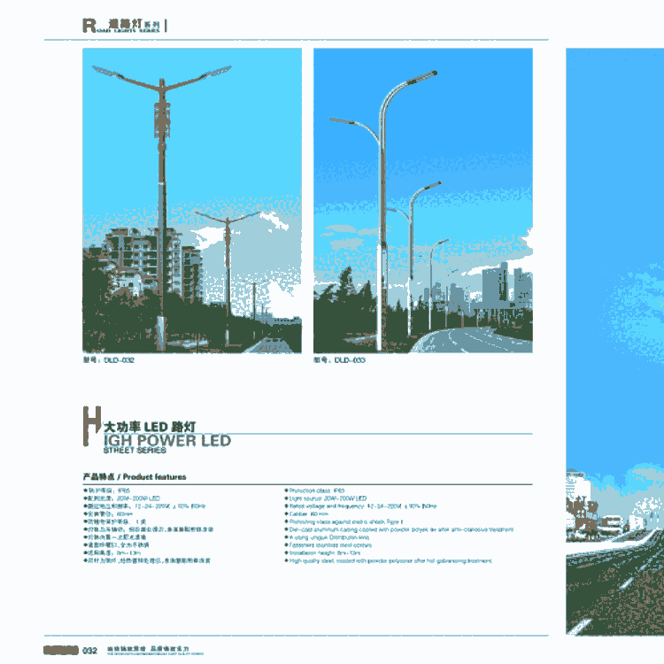 北京太陽能路燈 戶外照明路燈 廠家直銷 支持來圖定制