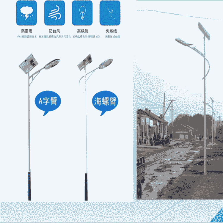 供應內蒙美麗鄉(xiāng)村市電LED路燈 廠家直銷內蒙太陽能路燈