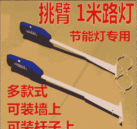 供應(yīng)內(nèi)蒙鄉(xiāng)村4-6米太陽(yáng)能路燈工程 廠家直銷內(nèi)蒙路燈廠