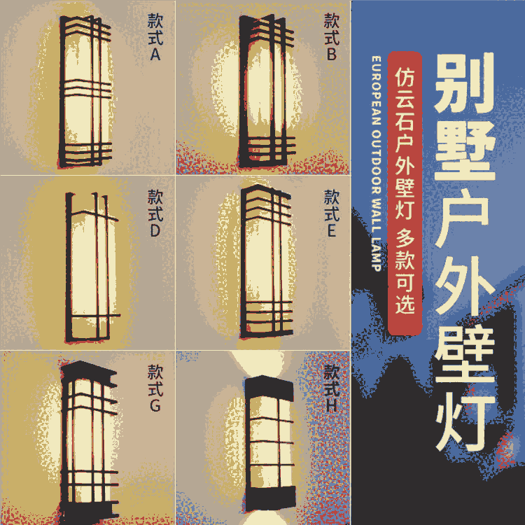 北京太陽能路燈廠3米太陽能庭院燈 廠家直銷 歡迎咨詢