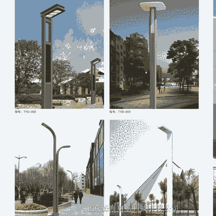 北京森海啟航太陽(yáng)能路燈公司怎么樣 質(zhì)量保證 值得信賴