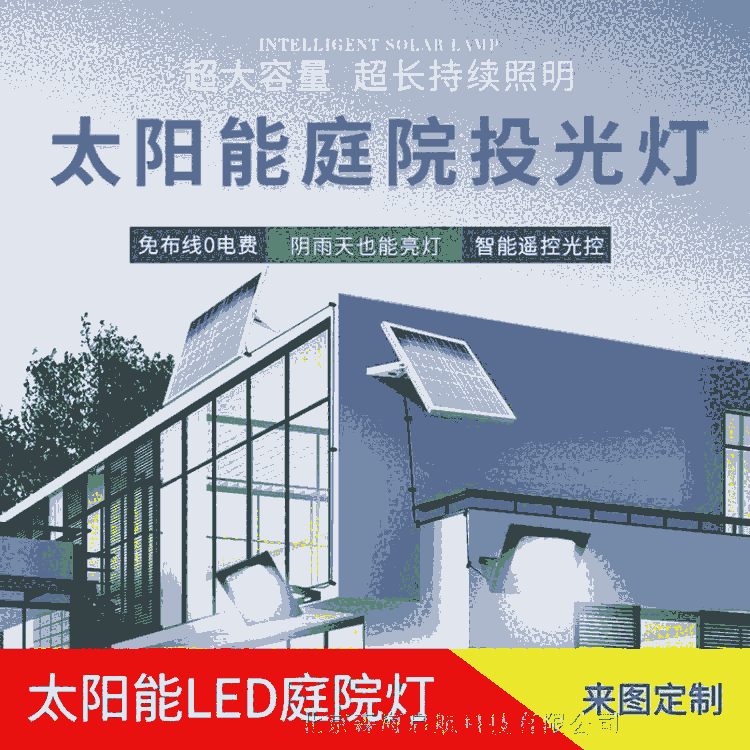 少數(shù)民族特色太陽(yáng)能路燈可定制廠家直銷