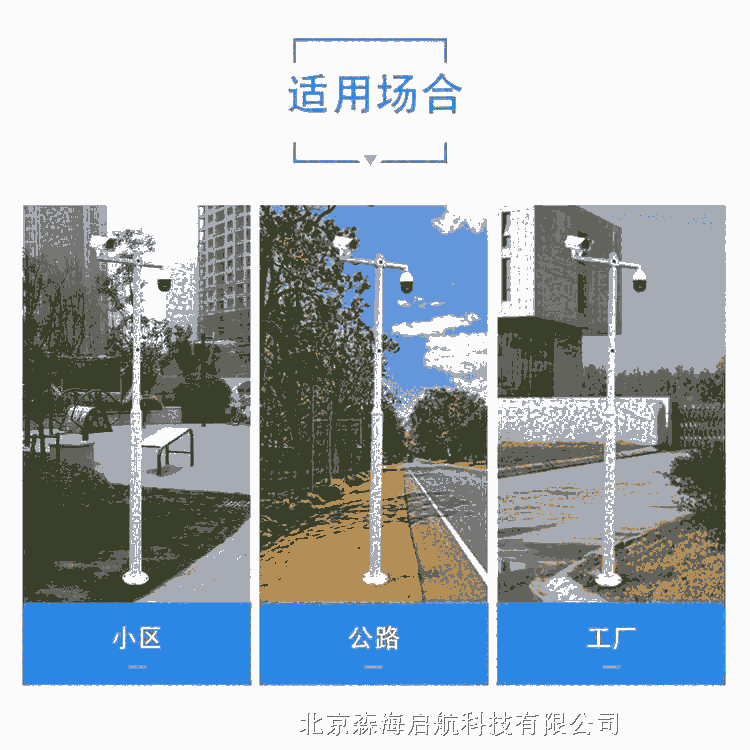 鋰電太陽能路燈廣場小區(qū)庭院公園照明廠家直銷