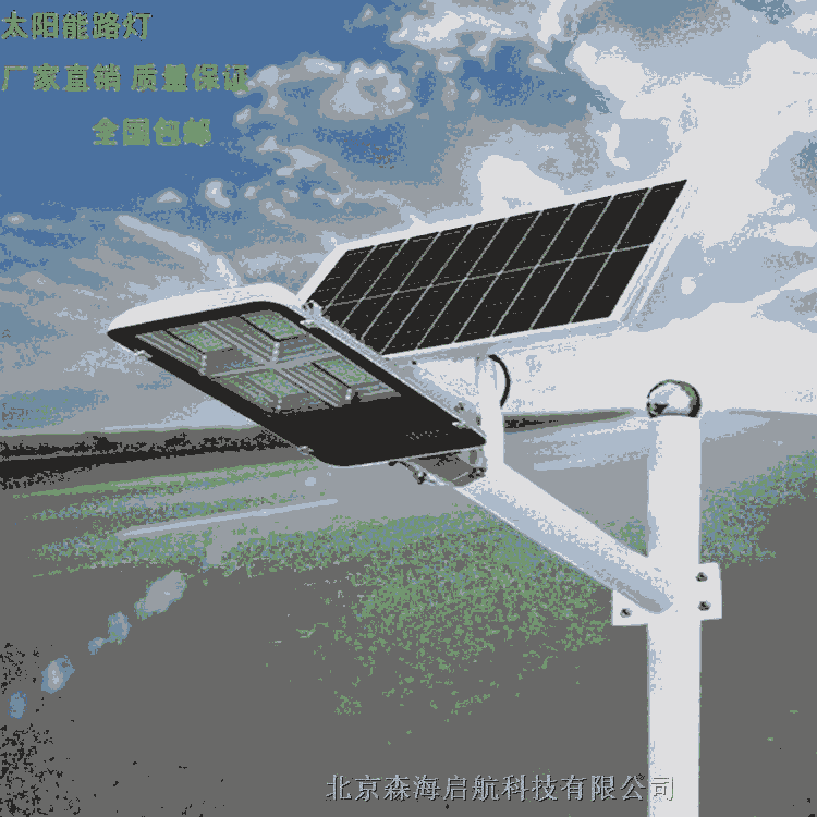 6米太陽能路燈價(jià)格款式新穎成套批發(fā)