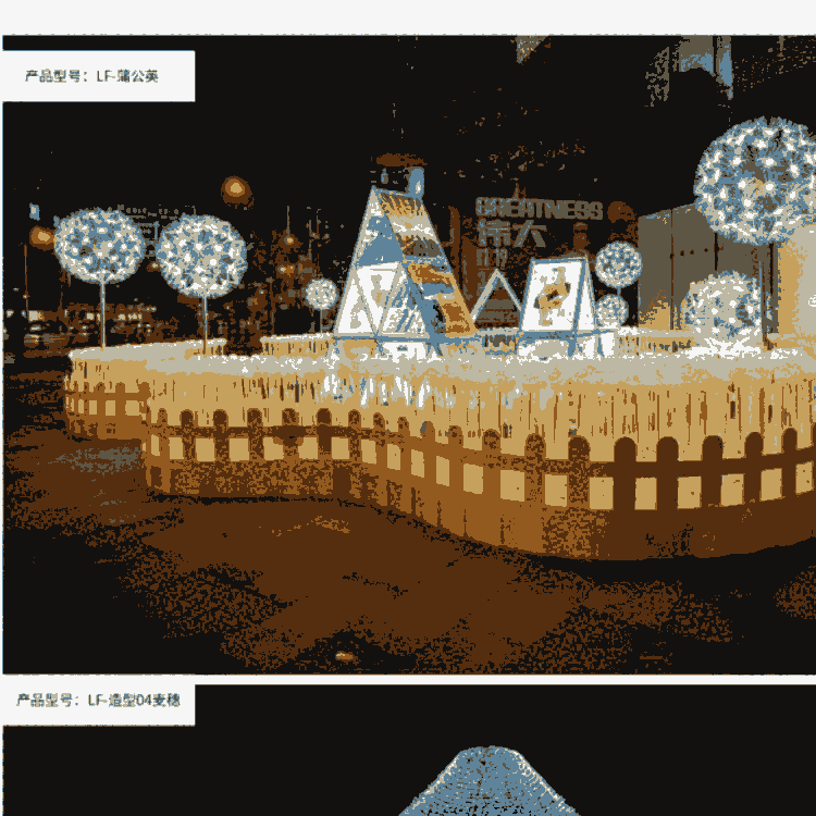 道路照明燈具批發(fā)零售 北京太陽能路燈廠家